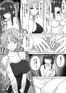 Page 24 of Joshikousei Sennyuu Repo ~Hanzaisha ga Onnanoko ni Hyoui shite mita~ - preview thumbnail