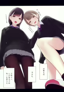 Page 4 of Appealingirls05R - preview thumbnail
