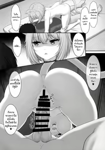 Page 12 of Boku to Issho ni Nete Kureru? | Won't you sleep with me? - preview thumbnail