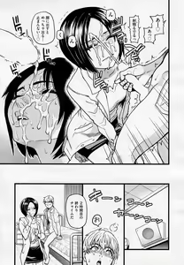 Page 15 of Koko Kara Saki Wa Sex Desu!! #3 - preview thumbnail