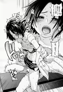 Page 22 of Koko Kara Saki Wa Sex Desu!! #3 - preview thumbnail