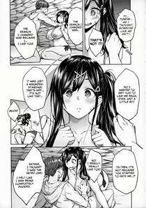 Page 200 of Haruiro Kanojo + Extra - preview thumbnail