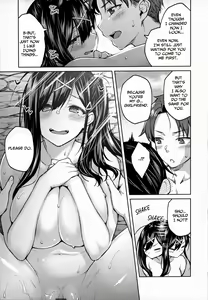 Page 207 of Haruiro Kanojo + Extra - preview thumbnail