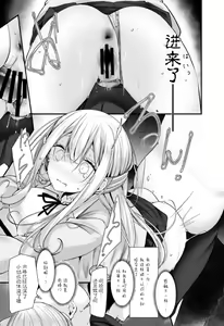 Page 11 of Tsuukin Douchuu de Anoko ga Midara na Koui o Shite Kuru Hon 5 - preview thumbnail