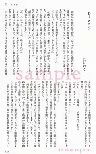 Page 8 of MobHan Onsen Anthology "Yukemuri Roman Kikou" - preview thumbnail