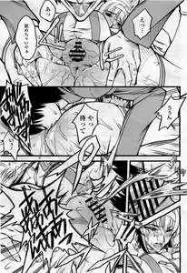 Page 153 of COMIC Momohime 2010-04 - preview thumbnail