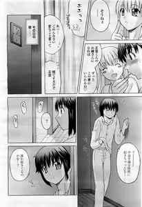 Page 298 of COMIC Momohime 2010-04 - preview thumbnail