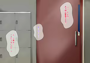 Page 28 of Dai Kirai na Kyoushi ni Mesuiki saserarenagara Dai Suki na Kanojo to Shotaiken shita Doutei Otoko no Ko - preview thumbnail