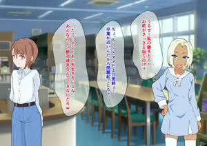 Page 9 of Dai Kirai na Kyoushi ni Mesuiki saserarenagara Dai Suki na Kanojo to Shotaiken shita Doutei Otoko no Ko - preview thumbnail