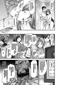 Page 26 of Mushibami - preview thumbnail