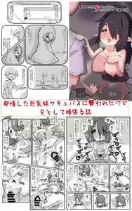 Page 2 of Raburabu Ama Ama Happiiendona Hanashi - preview thumbnail