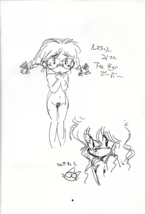 Page 7 of Nichiyou Youga Gekijou - preview thumbnail