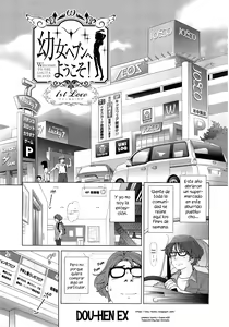 Page 29 of Petit Heaven - preview thumbnail