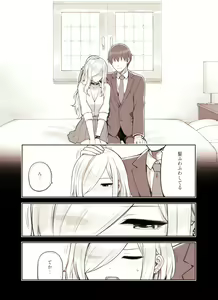Page 116 of Oji-san ga Suki Sugiru Gal 2 - preview thumbnail