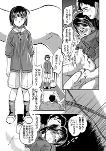 Page 216 of COMIC Mugen Tensei 2022-04 - preview thumbnail