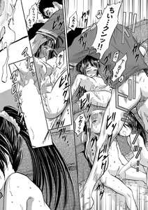 Page 243 of COMIC Mugen Tensei 2022-04 - preview thumbnail