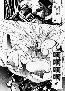 Page 125 of Shuukakusai Dainishou - preview thumbnail
