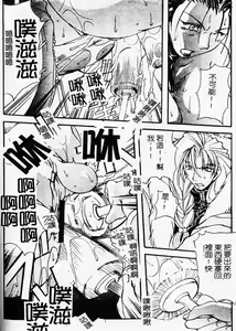 Page 24 of Shuukakusai Dainishou - preview thumbnail