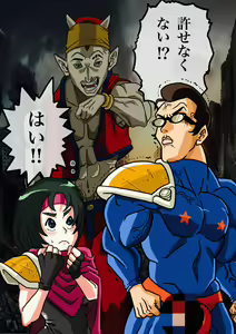 Page 7 of Super Hero Tamako ~Chikyuu o Kaketa Seisen~ - preview thumbnail