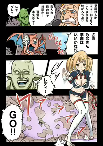 Page 11 of Mankoku Bujutsukai 1 ~Joshikousei NTR Hen~ Honpen - preview thumbnail