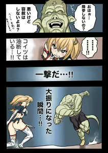 Page 28 of Mankoku Bujutsukai 1 ~Joshikousei NTR Hen~ Honpen - preview thumbnail