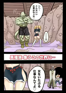 Page 4 of Mankoku Bujutsukai 1 ~Joshikousei NTR Hen~ Honpen - preview thumbnail