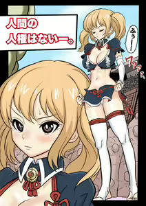 Page 5 of Mankoku Bujutsukai 1 ~Joshikousei NTR Hen~ Honpen - preview thumbnail