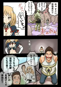 Page 10 of Mankoku Bujutsukai 1 ~Joshikousei NTR Hen~ Honpen - preview thumbnail