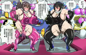 Page 14 of Daiichi Kantai! Haigure Seiryoku Teisatsu Ninmu -Tanpen - preview thumbnail