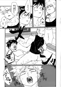Page 24 of Cant Boy - preview thumbnail