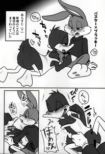 Page 11 of Sansha san you - preview thumbnail