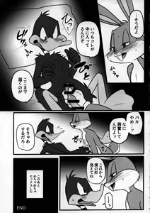 Page 6 of Sansha san you - preview thumbnail