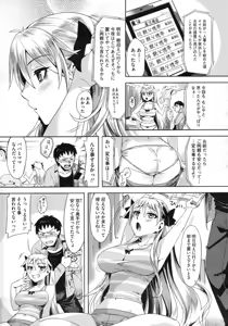 Page 140 of COMIC Megastore 2010-01 - preview thumbnail