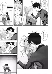 Page 462 of COMIC Megastore 2010-01 - preview thumbnail