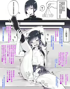Page 11 of Otokonoko BOX2 - preview thumbnail