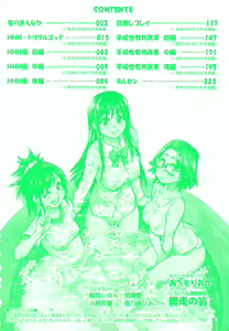 Page 4 of JC Ecchi - preview thumbnail