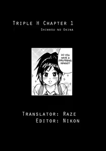 Page 45 of JC Ecchi - preview thumbnail