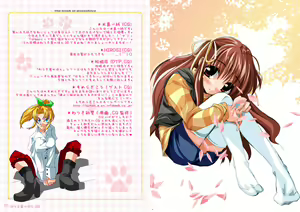 Page 36 of Watsukiya Soushuuhen 6 - preview thumbnail