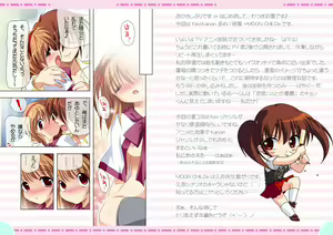 Page 38 of Watsukiya Soushuuhen 6 - preview thumbnail