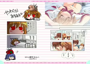 Page 40 of Watsukiya Soushuuhen 6 - preview thumbnail