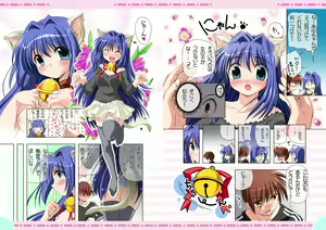 Page 43 of Watsukiya Soushuuhen 6 - preview thumbnail