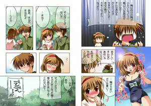 Page 8 of Watsukiya Soushuuhen 6 - preview thumbnail