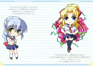 Page 13 of Watsukiya Soushuuhen 7 - preview thumbnail