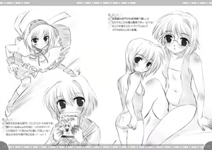 Page 62 of Watsukiya Soushuuhen 7 - preview thumbnail