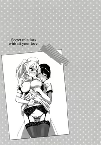 Page 160 of Issho ni Shiyo | 用肉體來戀愛的我們 - preview thumbnail