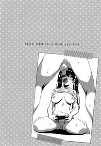 Page 161 of Issho ni Shiyo | 用肉體來戀愛的我們 - preview thumbnail
