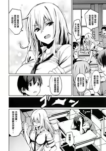 Page 43 of Issho ni Shiyo | 用肉體來戀愛的我們 - preview thumbnail