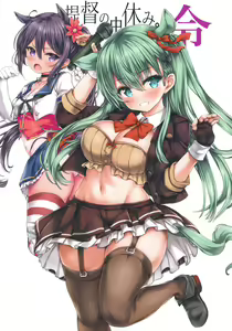 Page 4 of Teitoku no Nakayasumi. Rei - preview thumbnail