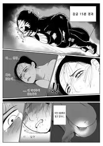 Page 4 of Mummification intro - preview thumbnail