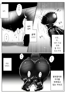 Page 5 of Mummification intro - preview thumbnail